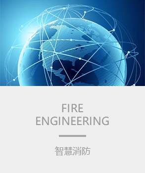 智能樓宇，樓宇自控係統