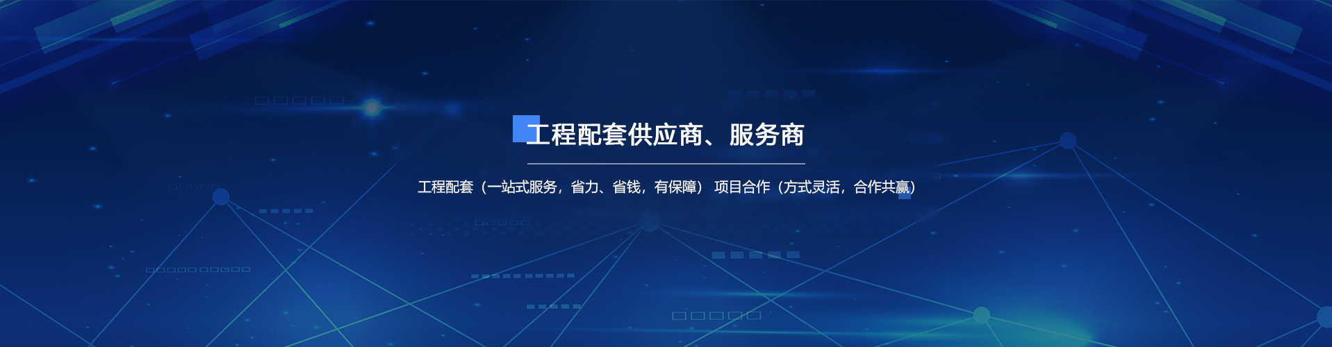 91免费软件暖通