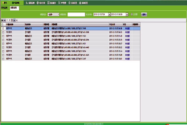 智能樓宇自控係統如何實現報警信息功能？