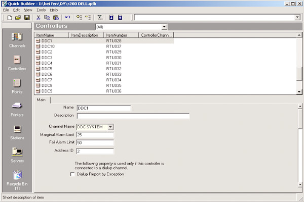 智能樓宇控製係統組態工程的開發過程 智能樓宇控製係統組態工程的開發過程