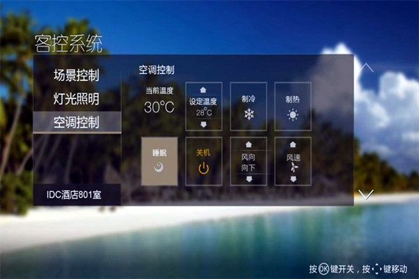 智能樓宇自控係統的三大自動化載體！