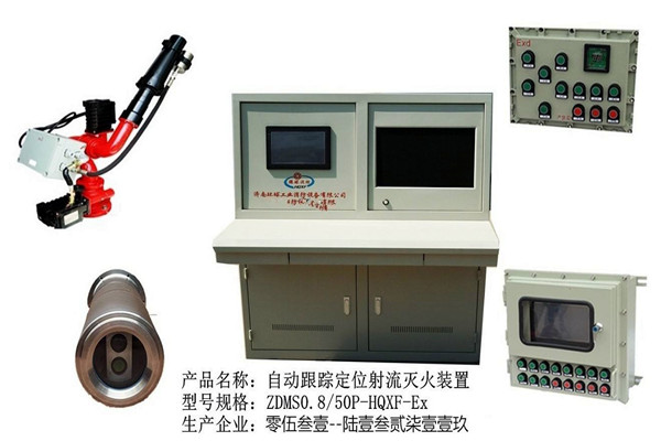 樓宇自控係統消防聯動設備的安裝及養護！