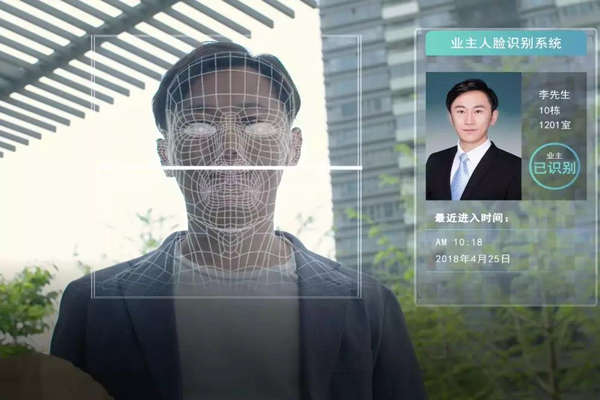人臉識別訪客係統在樓宇自動化中有何表現呢？91免费视频观看拭目以待！(圖1)
